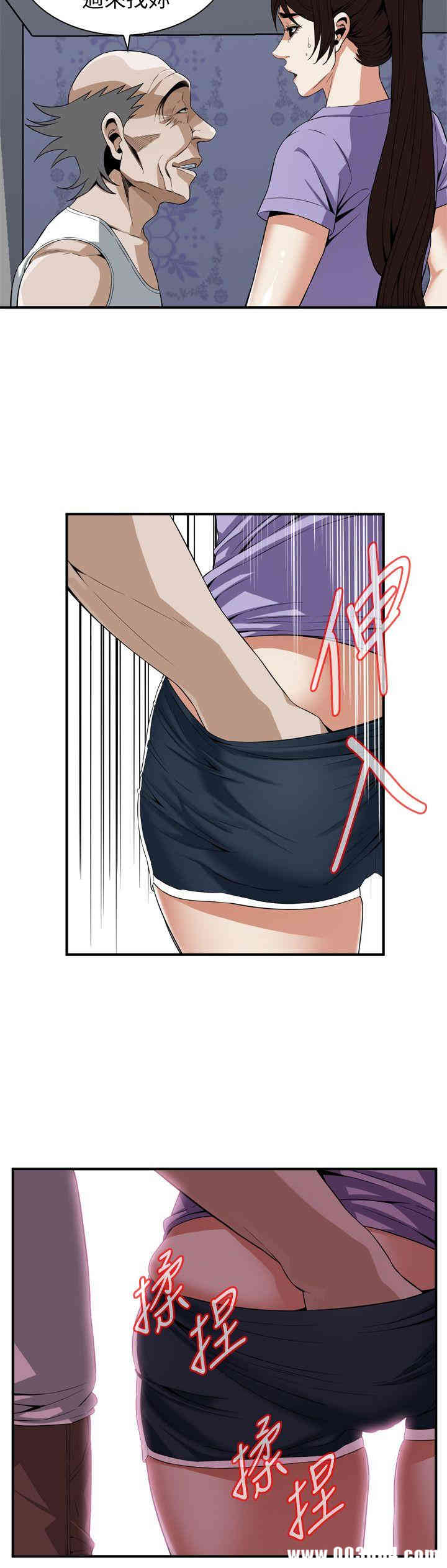 偷窥(无删减)
