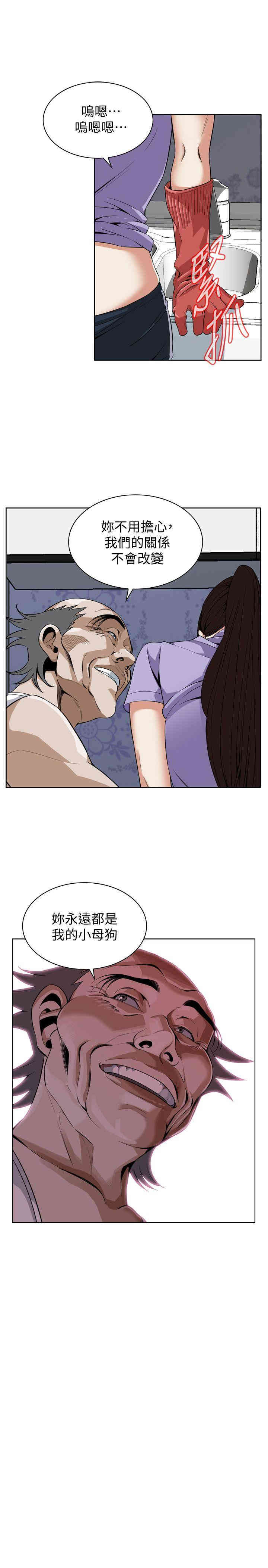 偷窥(无删减)