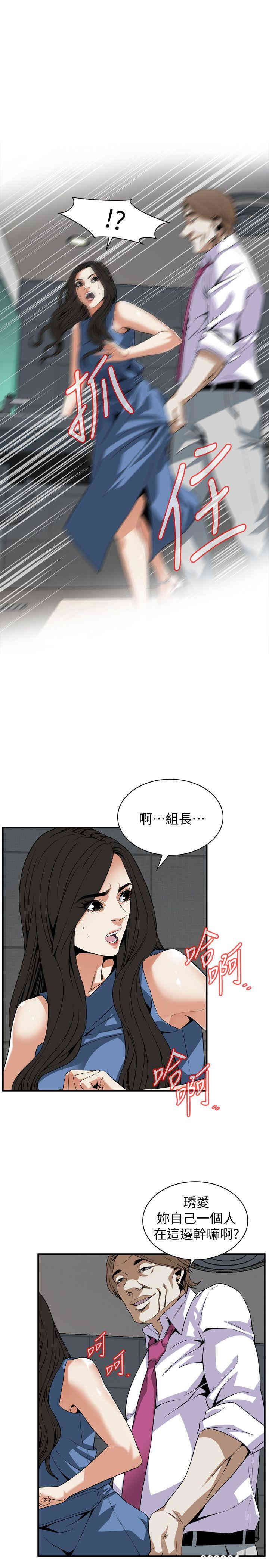 偷窥(无删减)
