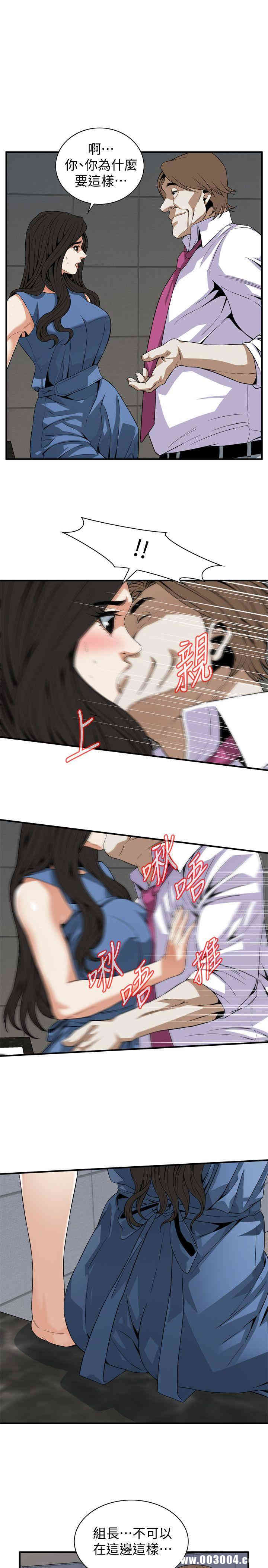 偷窥(无删减)