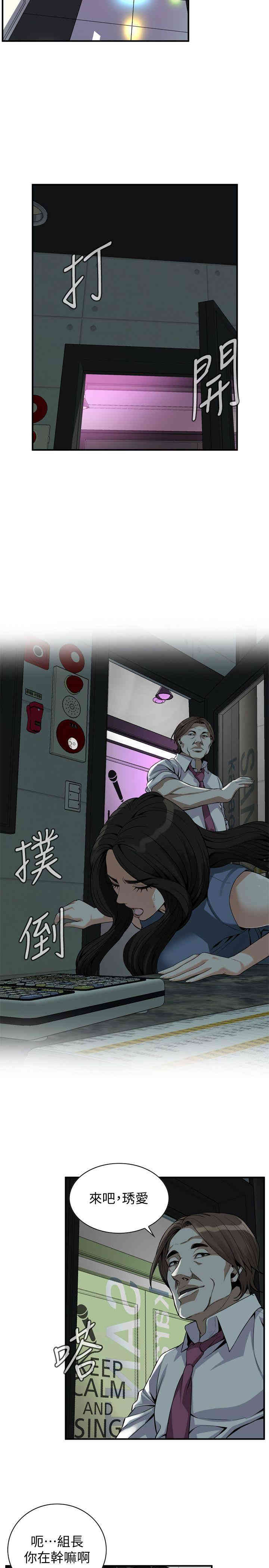 偷窥(无删减)