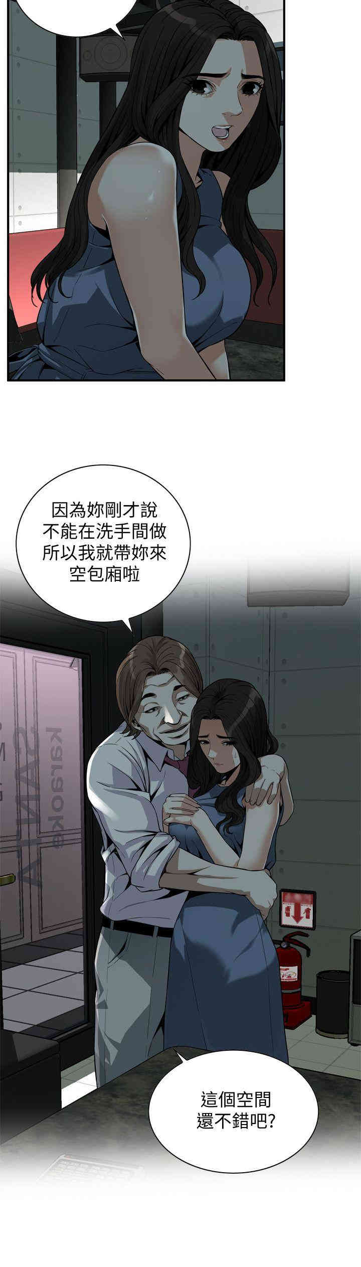 偷窥(无删减)