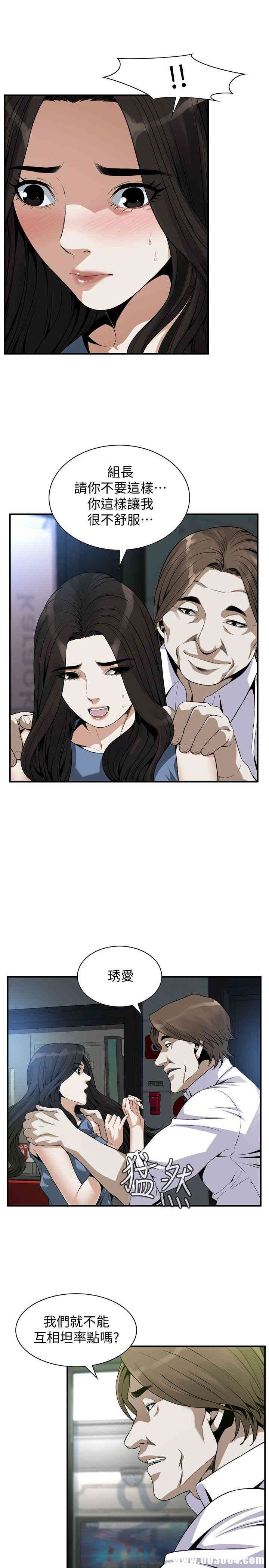 偷窥(无删减)