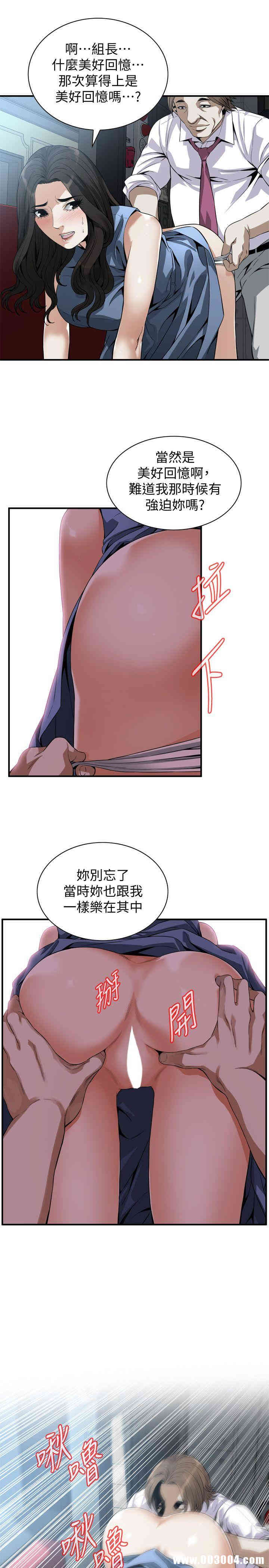 偷窥(无删减)