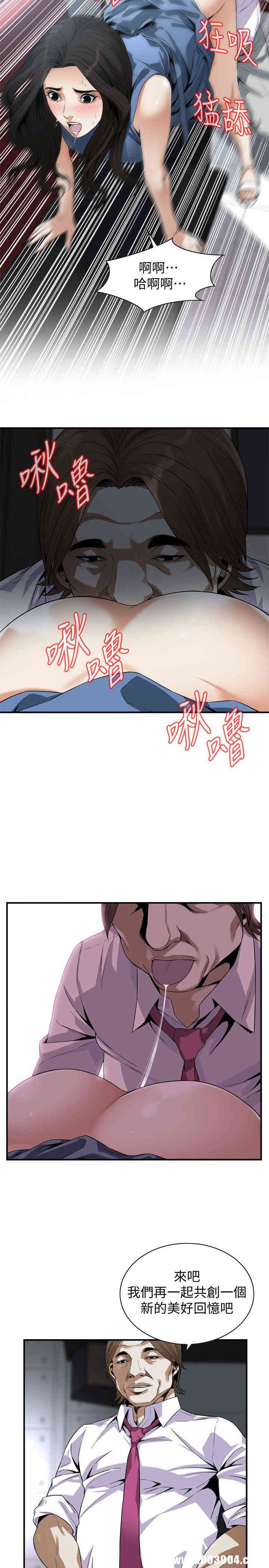 偷窥(无删减)