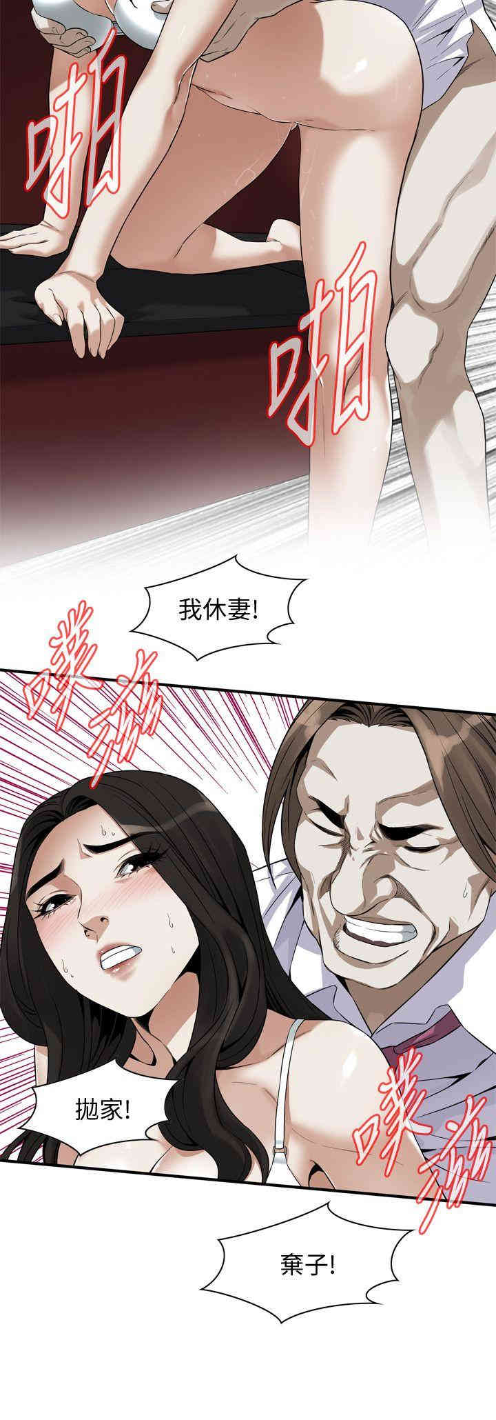 偷窥(无删减)