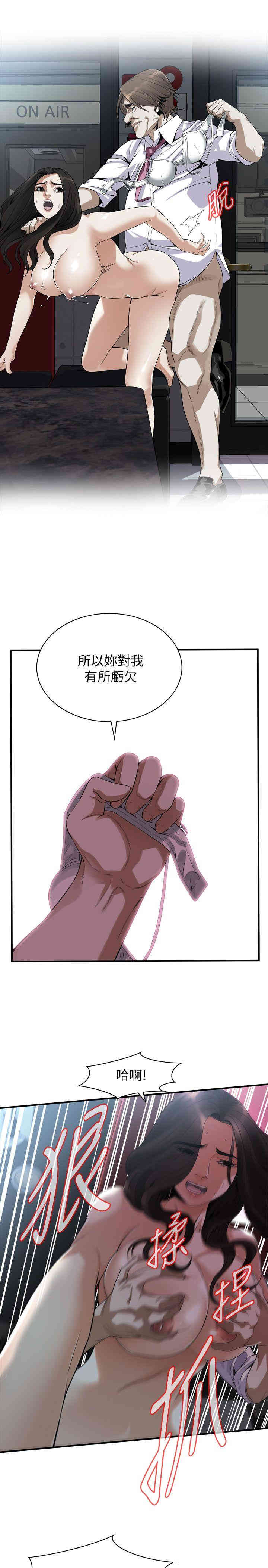 偷窥(无删减)