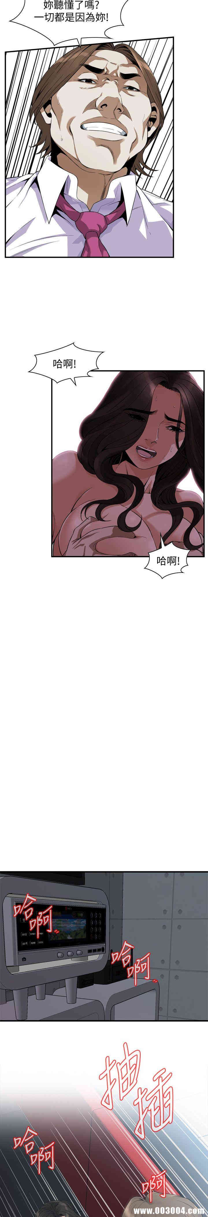 偷窥(无删减)