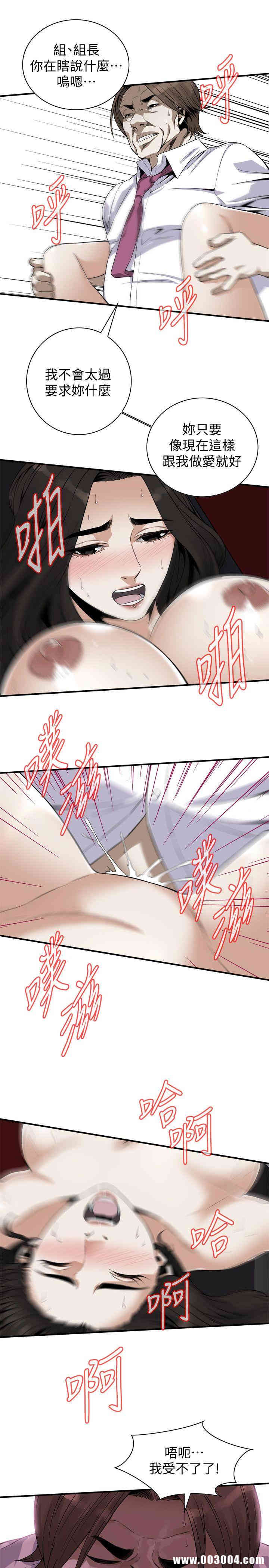 偷窥(无删减)