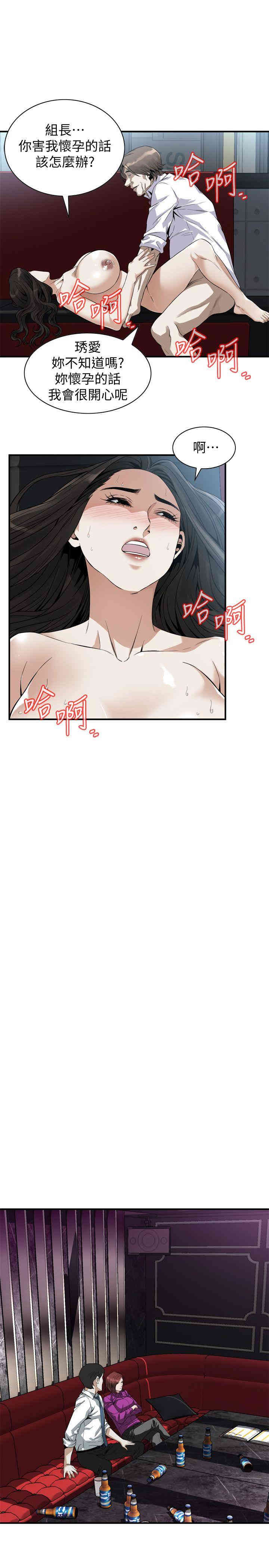 偷窥(无删减)