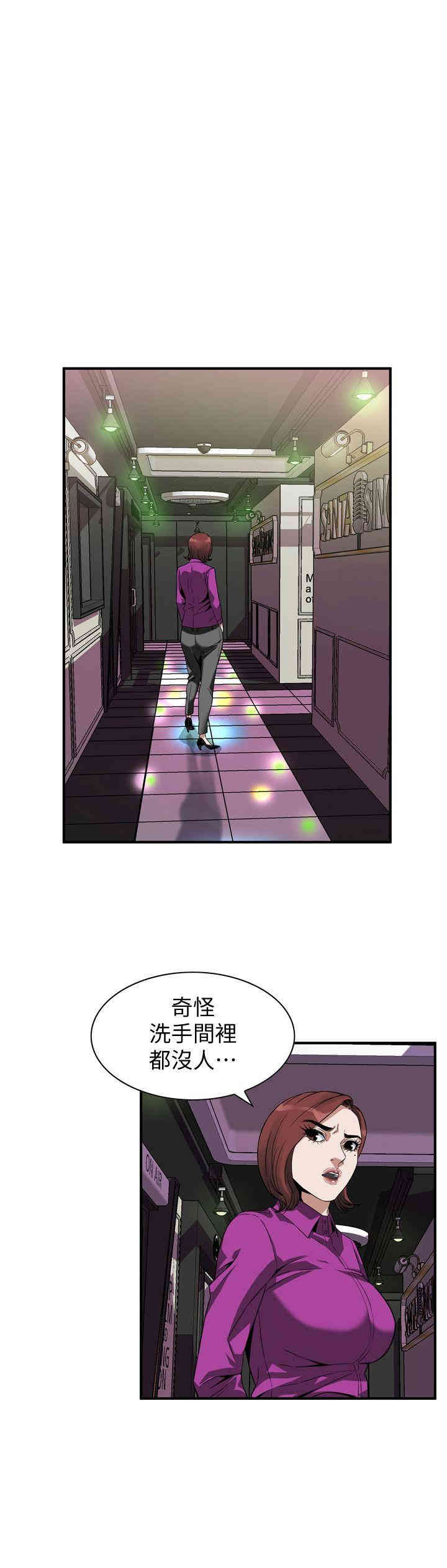 偷窥(无删减)