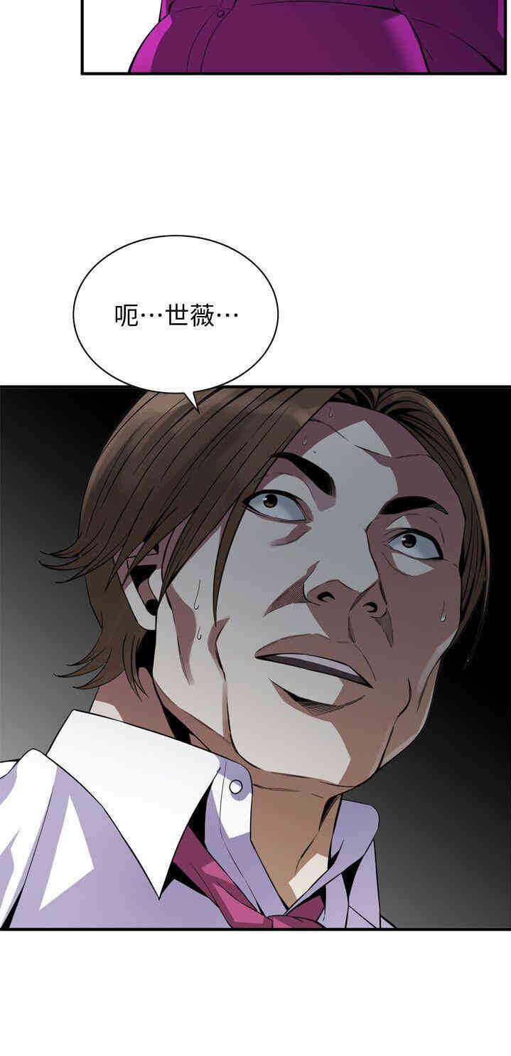 偷窥(无删减)