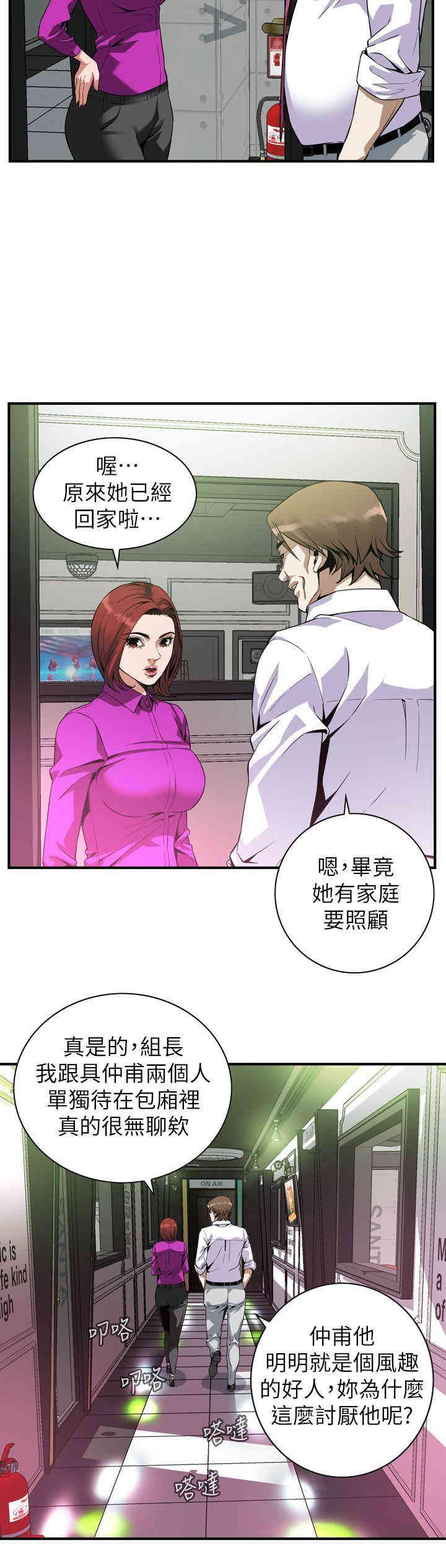 偷窥(无删减)