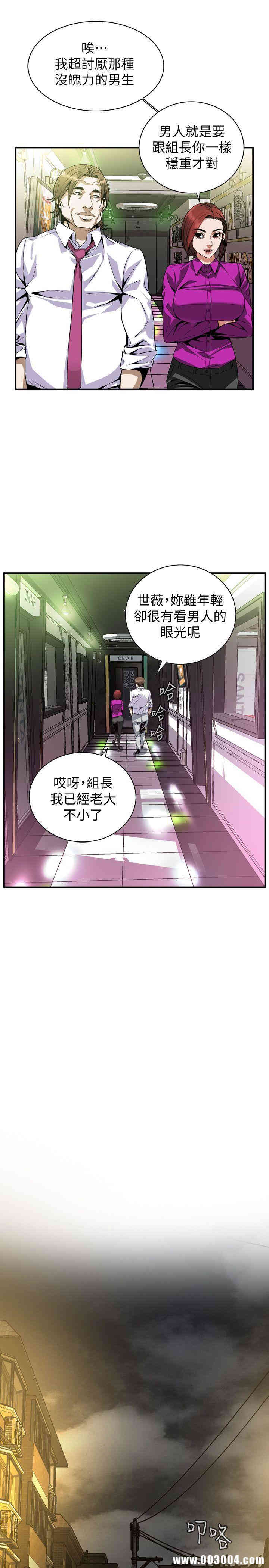偷窥(无删减)