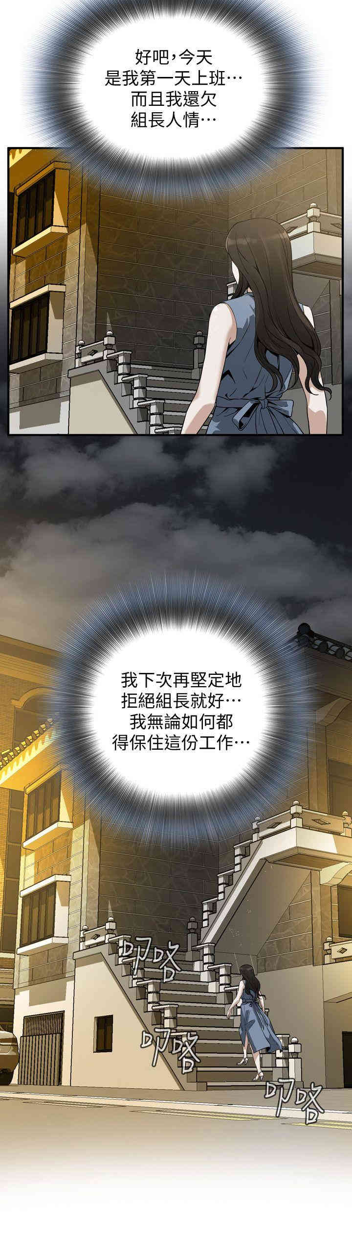 偷窥(无删减)