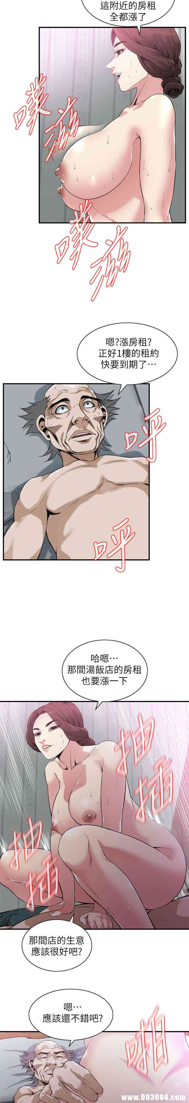 偷窥(无删减)