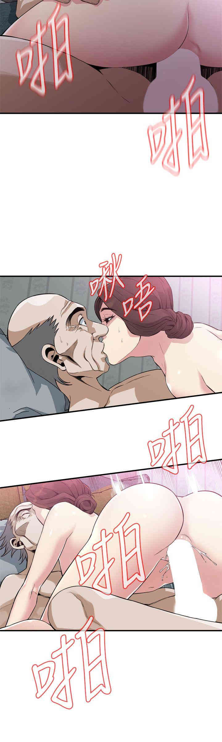 偷窥(无删减)