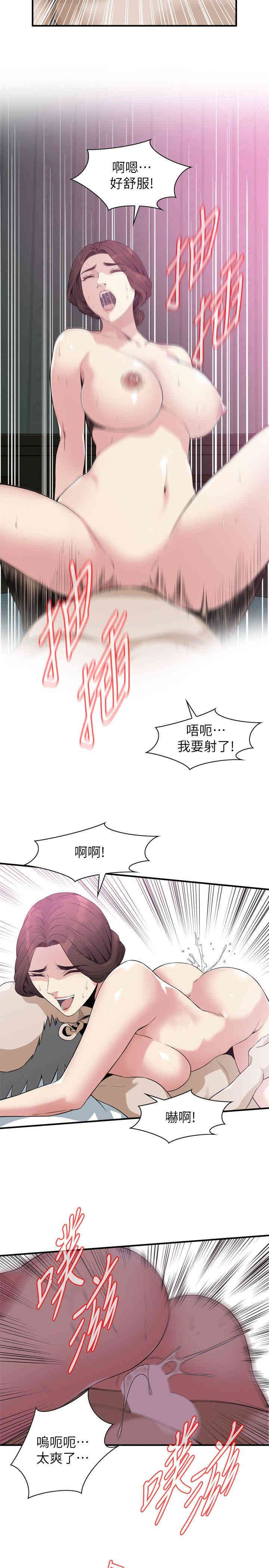 偷窥(无删减)