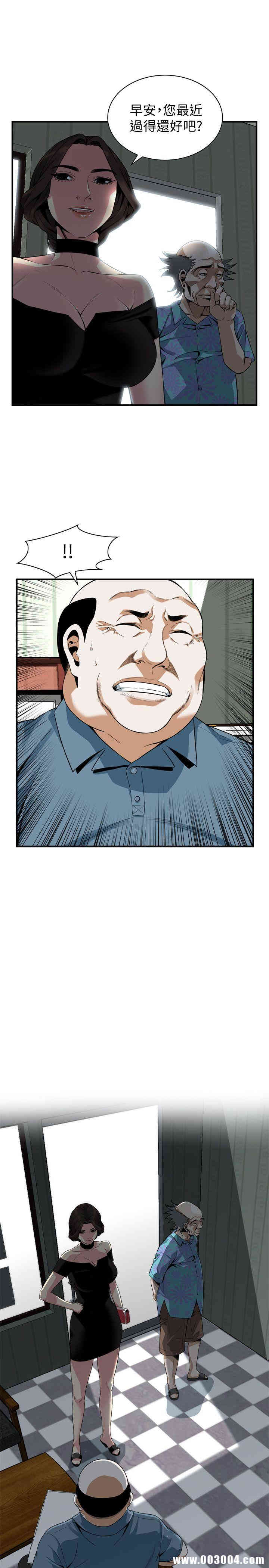 偷窥(无删减)