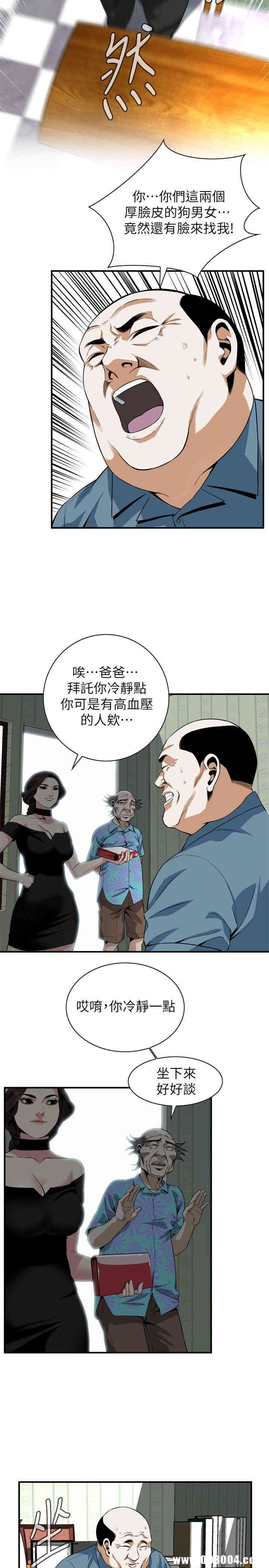 偷窥(无删减)