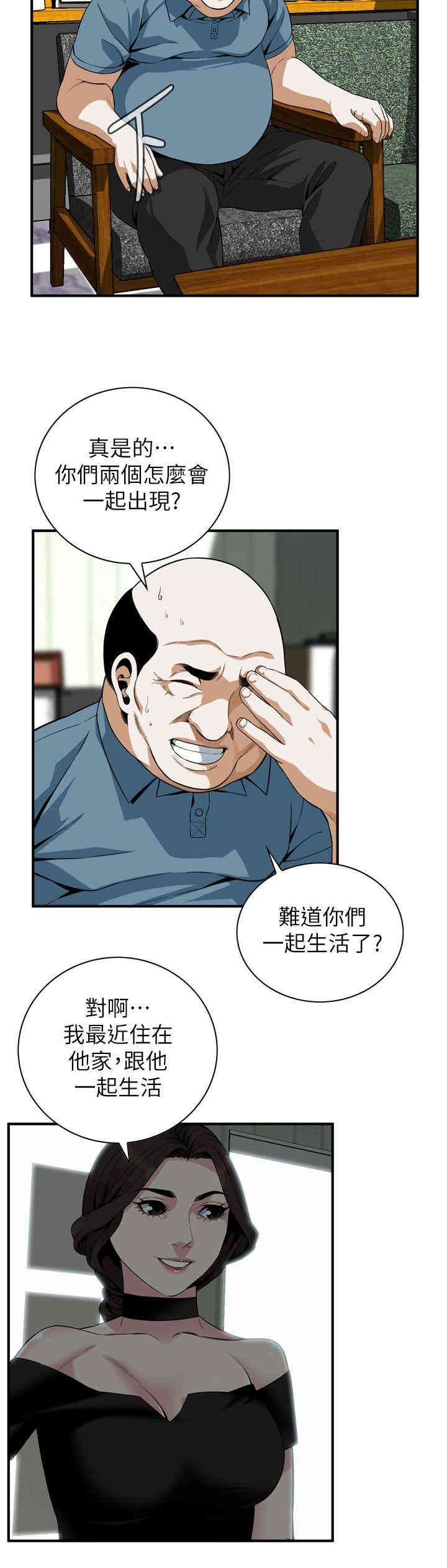 偷窥(无删减)