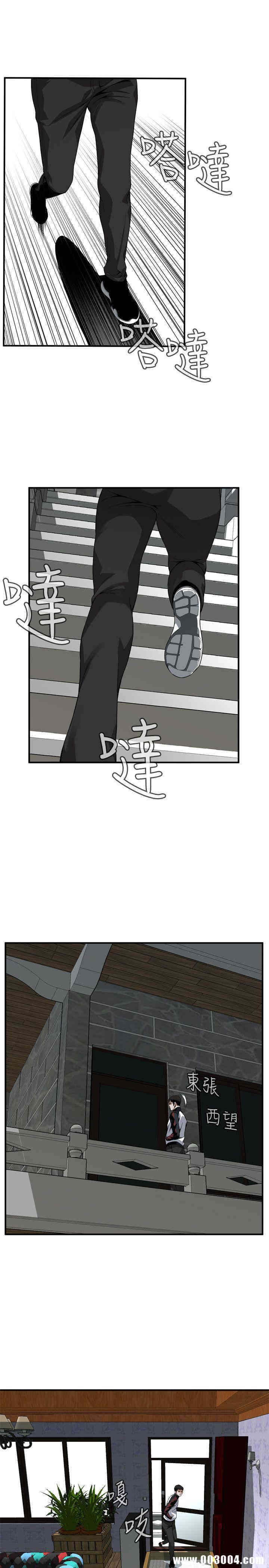 偷窥(无删减)