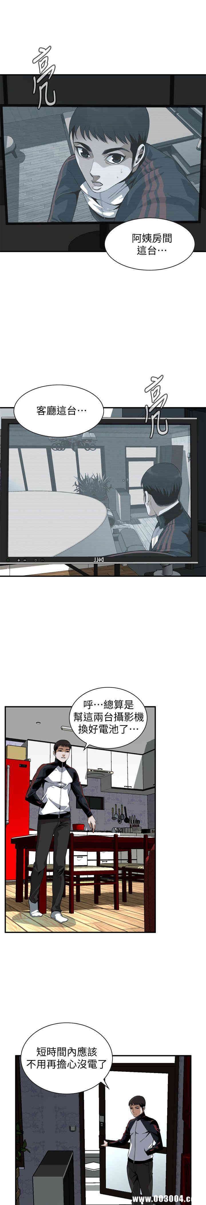 偷窥(无删减)