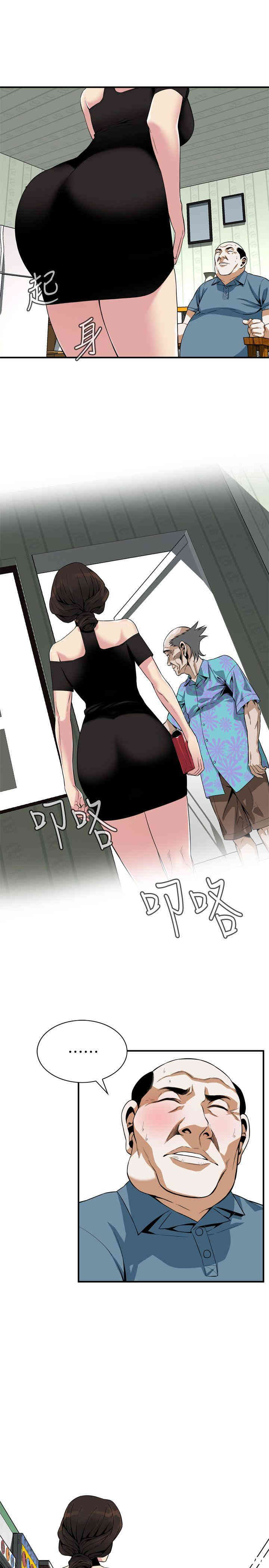 偷窥(无删减)