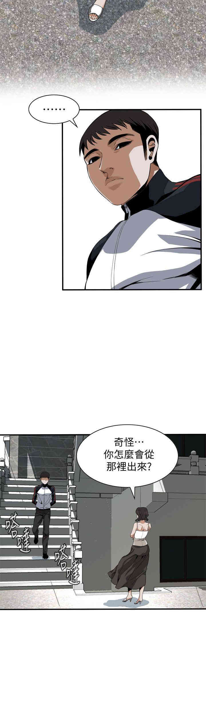偷窥(无删减)