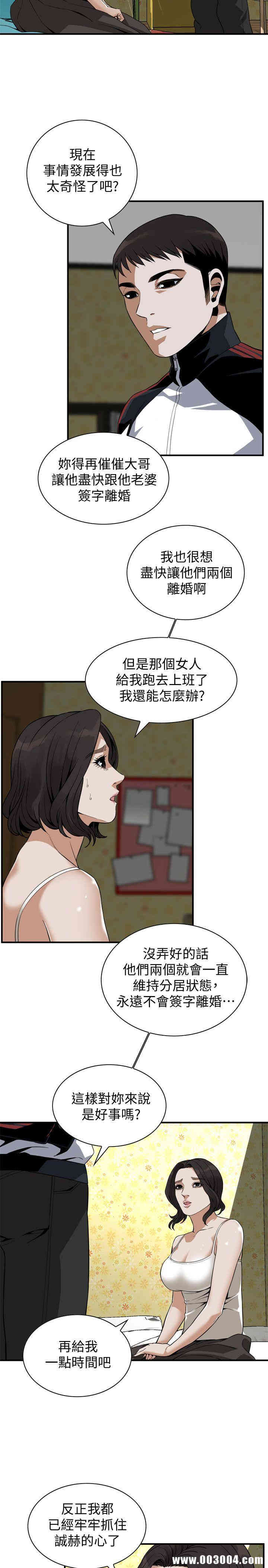 偷窥(无删减)
