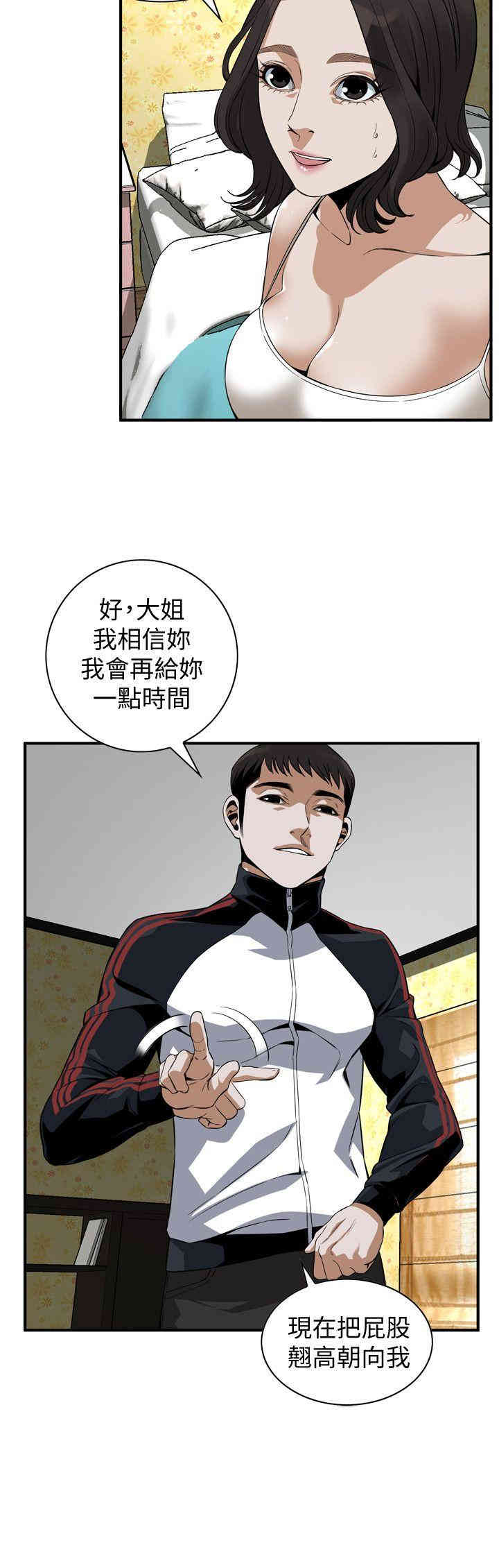 偷窥(无删减)
