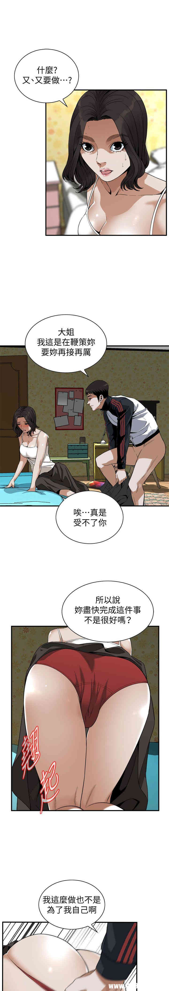 偷窥(无删减)