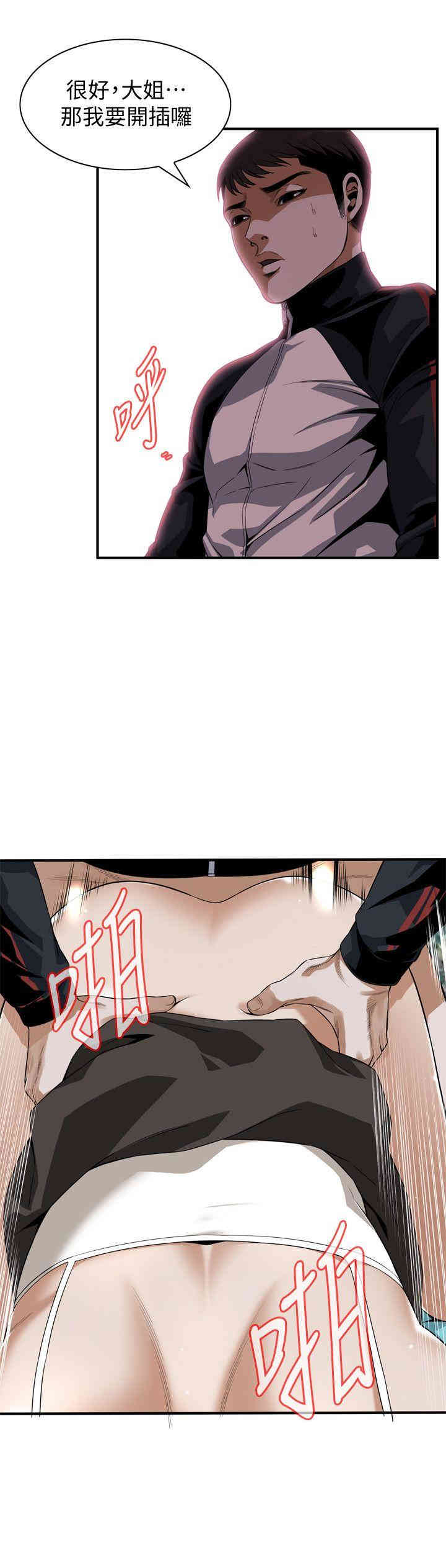 偷窥(无删减)