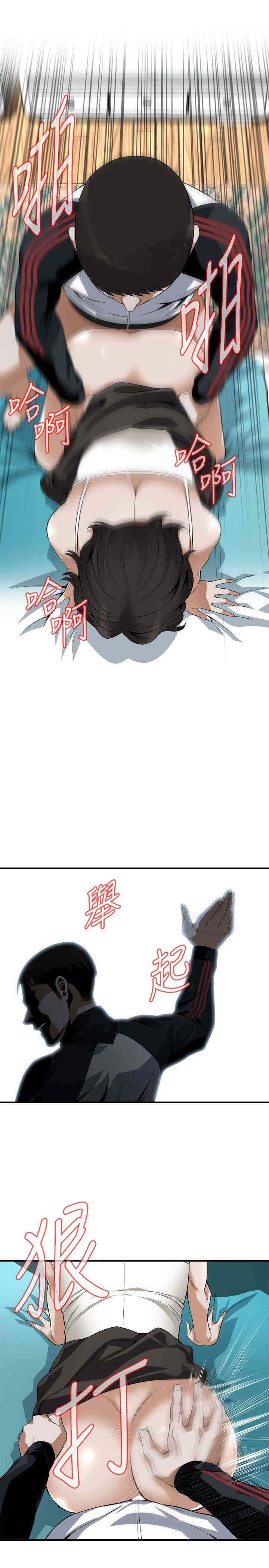 偷窥(无删减)