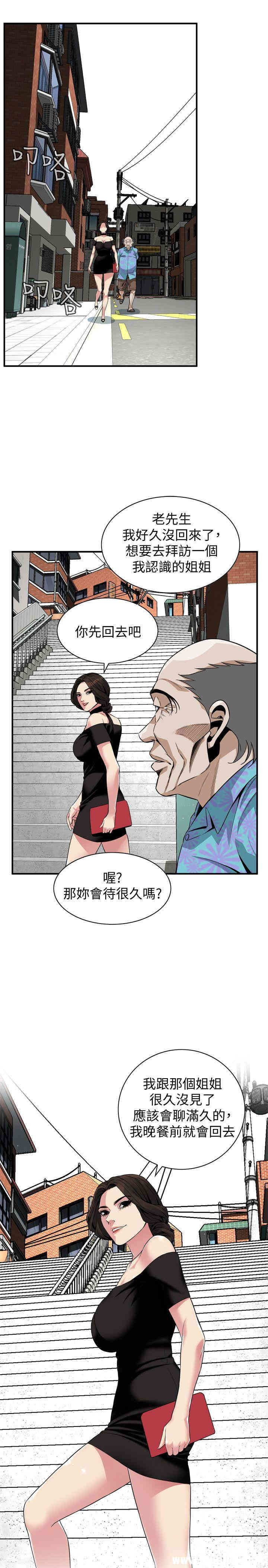 偷窥(无删减)