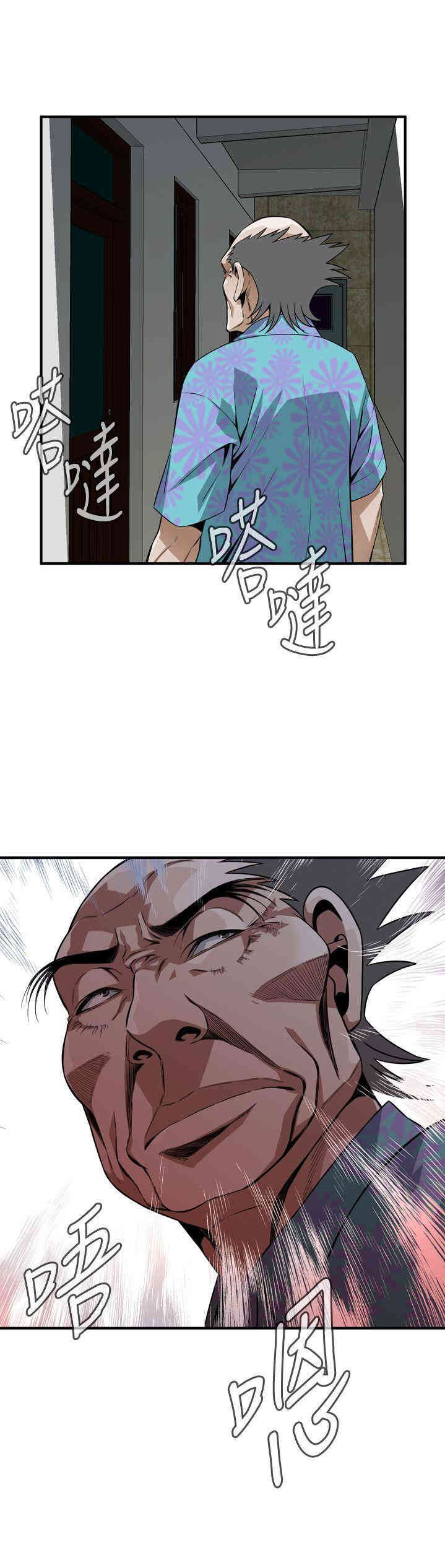 偷窥(无删减)