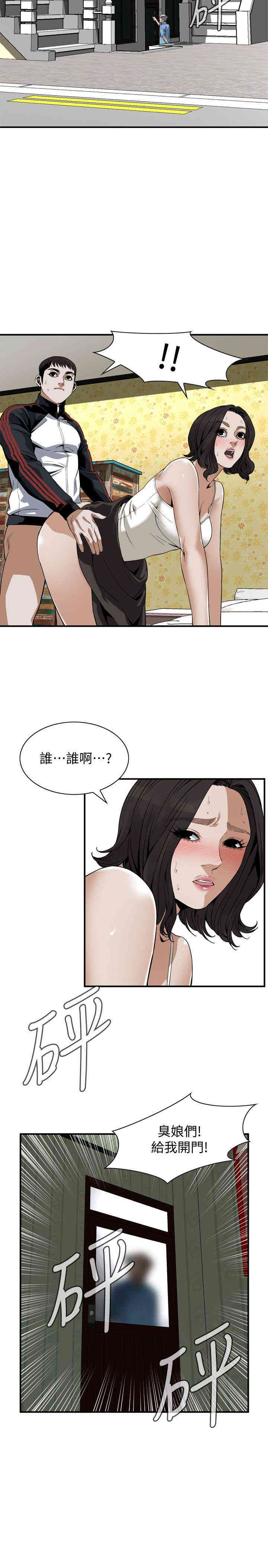 偷窥(无删减)