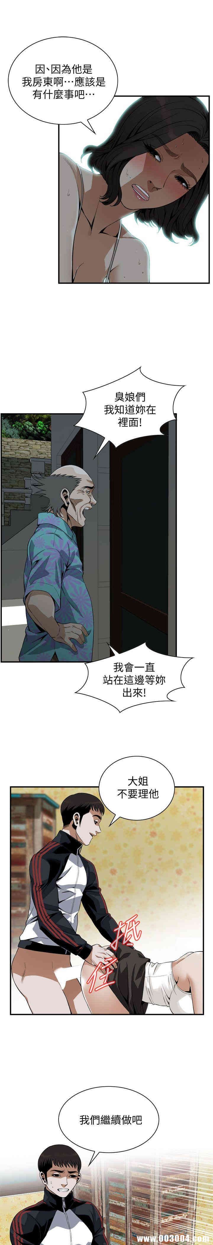 偷窥(无删减)