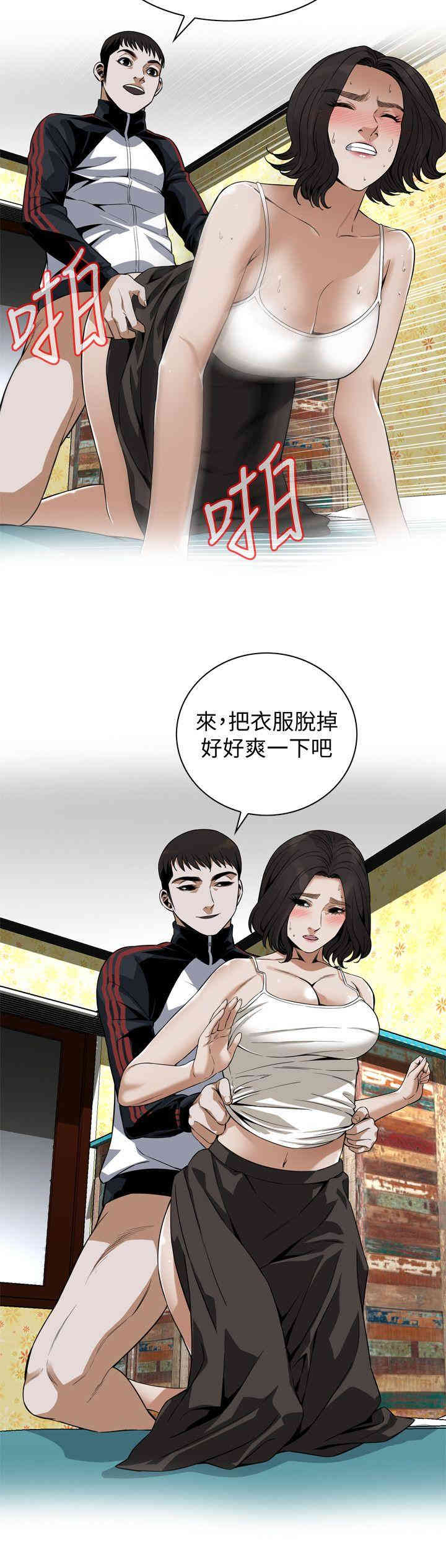 偷窥(无删减)