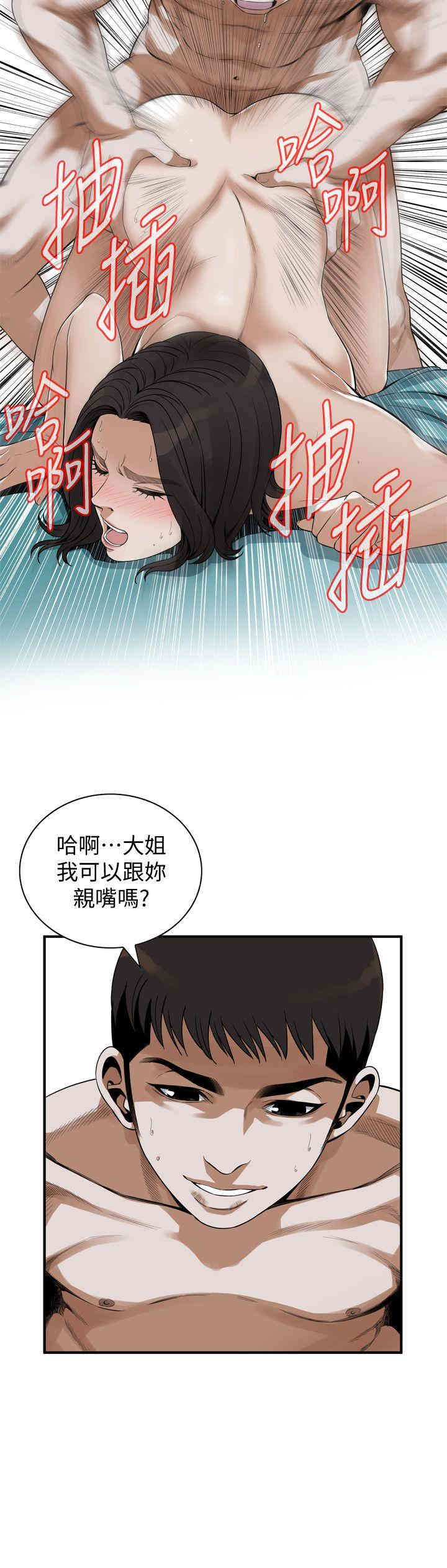 偷窥(无删减)