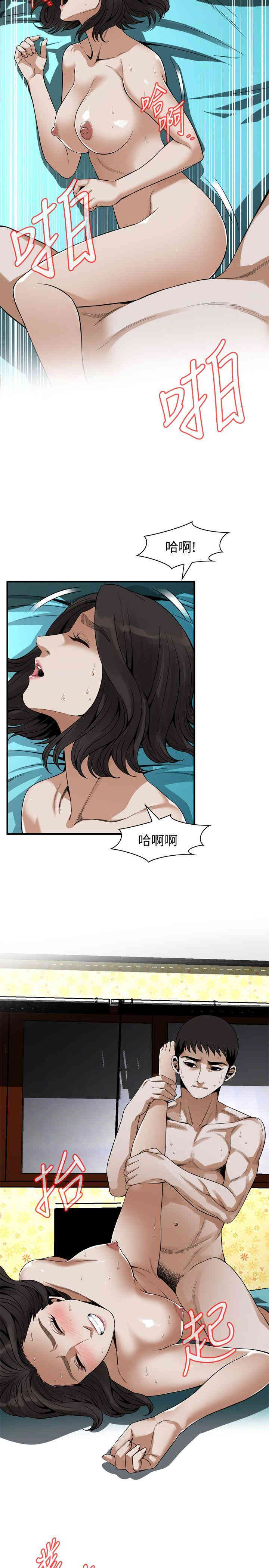偷窥(无删减)