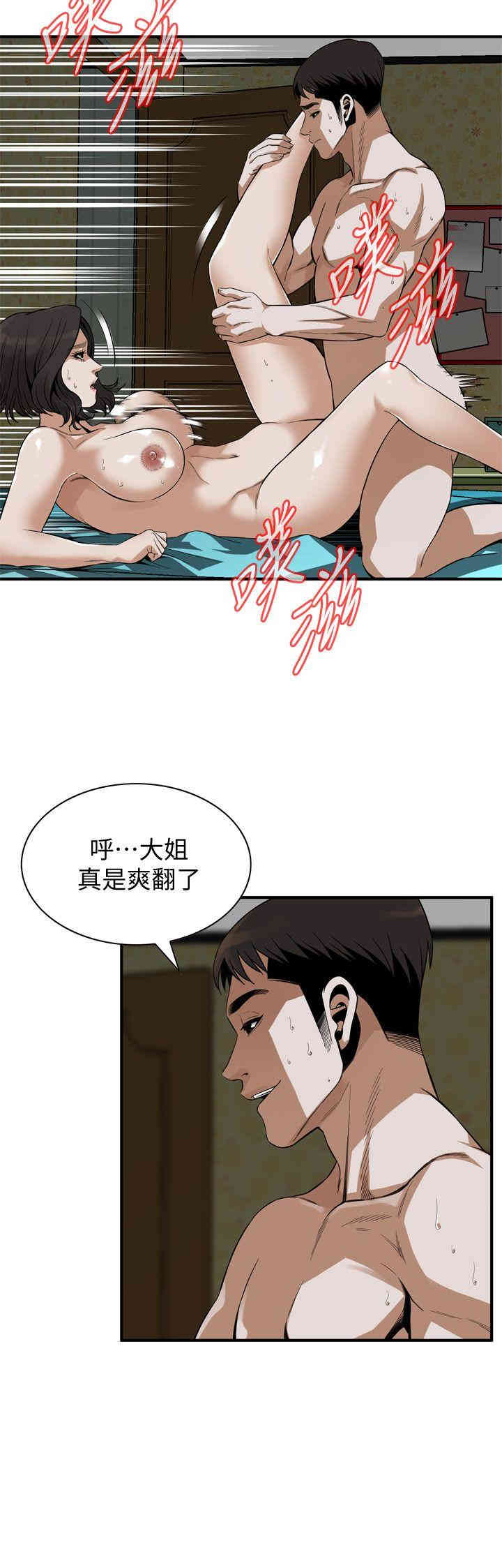 偷窥(无删减)