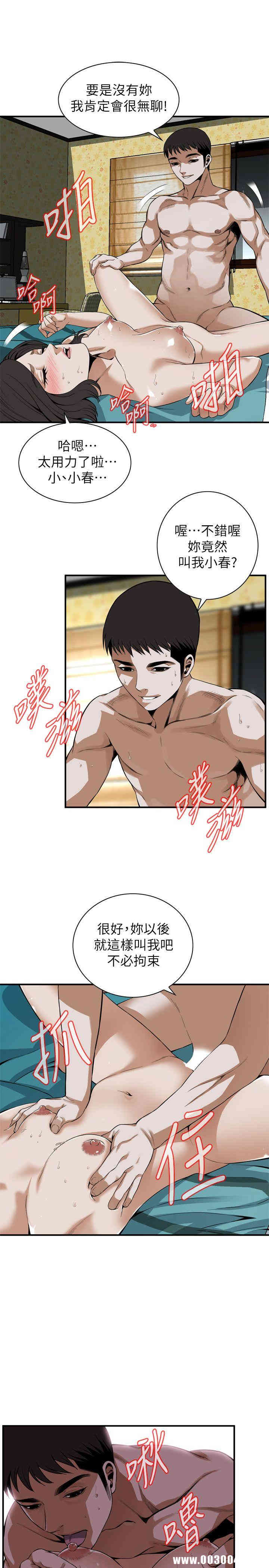 偷窥(无删减)