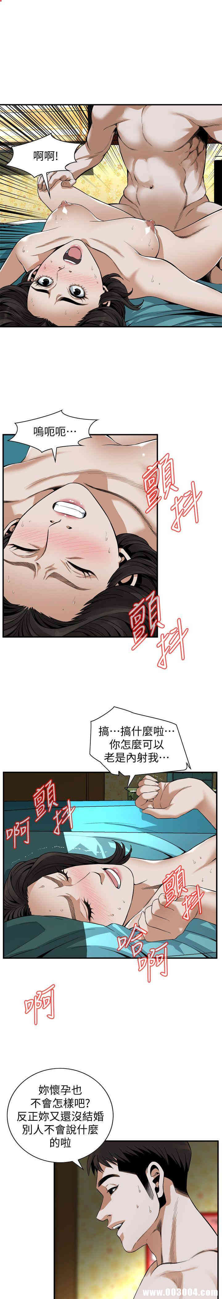 偷窥(无删减)