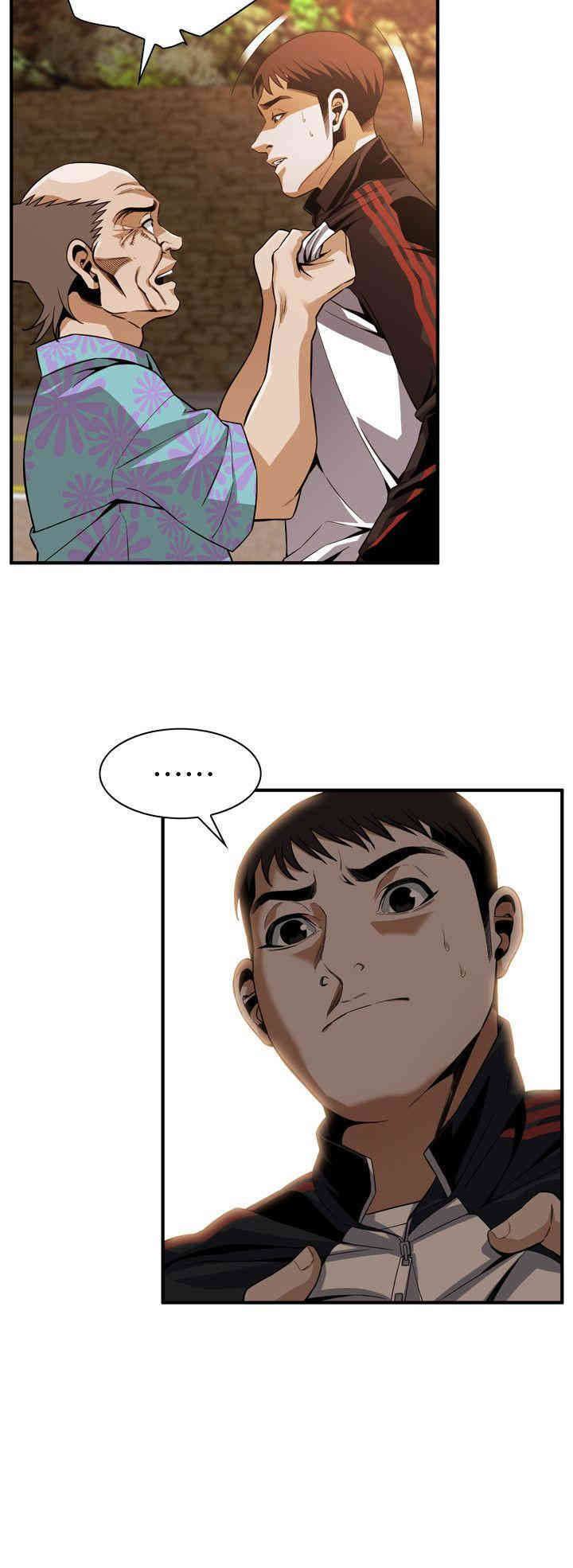 偷窥(无删减)