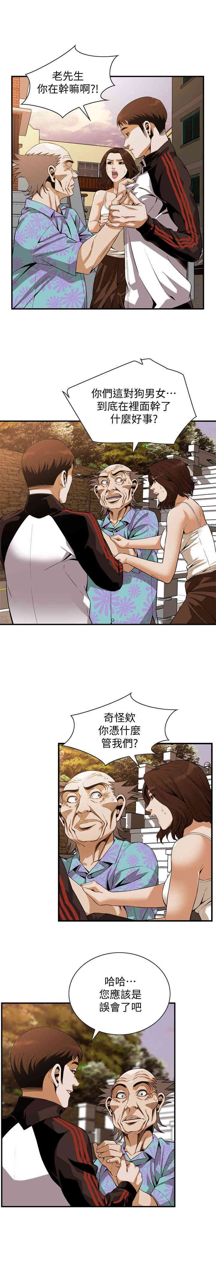 偷窥(无删减)