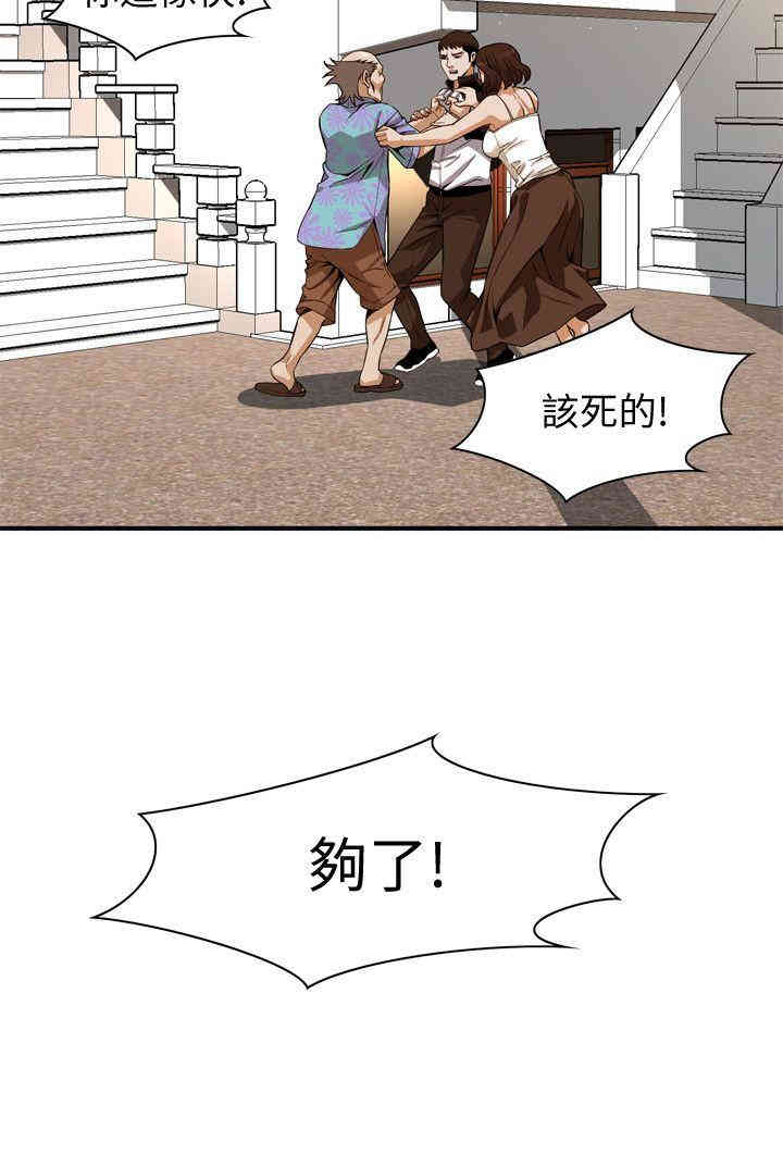 偷窥(无删减)