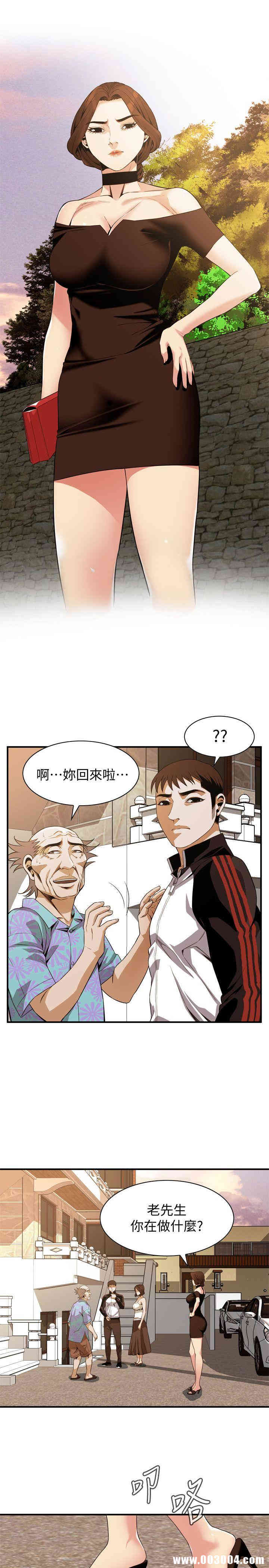 偷窥(无删减)