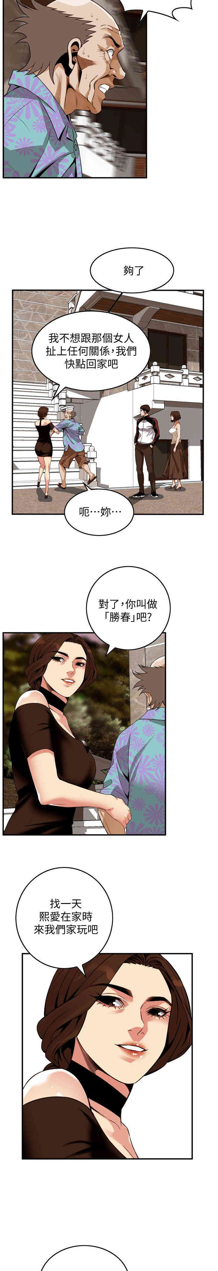偷窥(无删减)