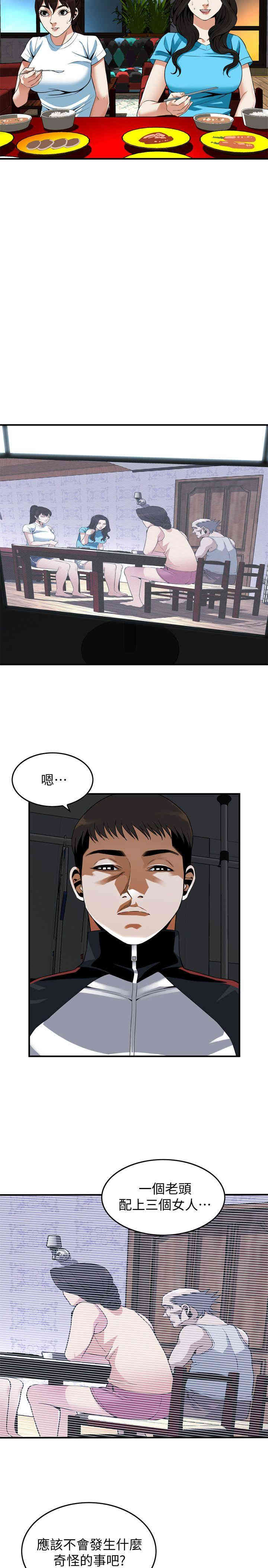 偷窥(无删减)